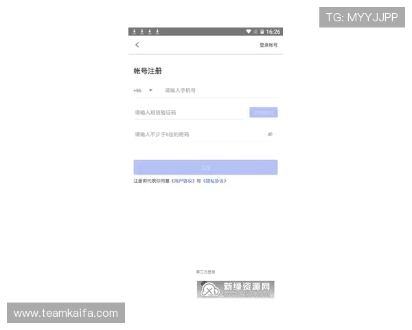 教你快速掌握凯发体育官网平台登录的技巧与注意事项