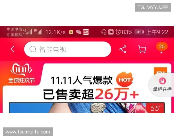 凯发官方旗舰店：官方授权保障，正品保证，放心选购体验优质服务
