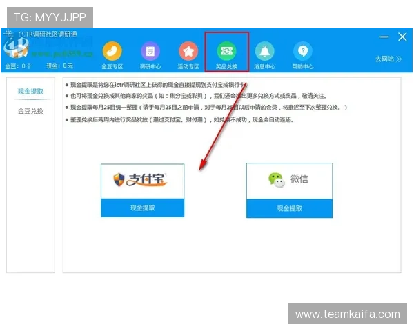 凯发登录网址下载常见问题解答，解决用户在下载过程中遇到的困扰