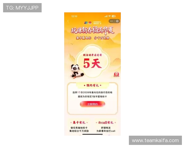 PP电子游艺优惠活动不断更新最新优惠信息及领取方法全攻略 PP电子游艺优惠活动不断更新最新优惠信息及领取方法全攻略