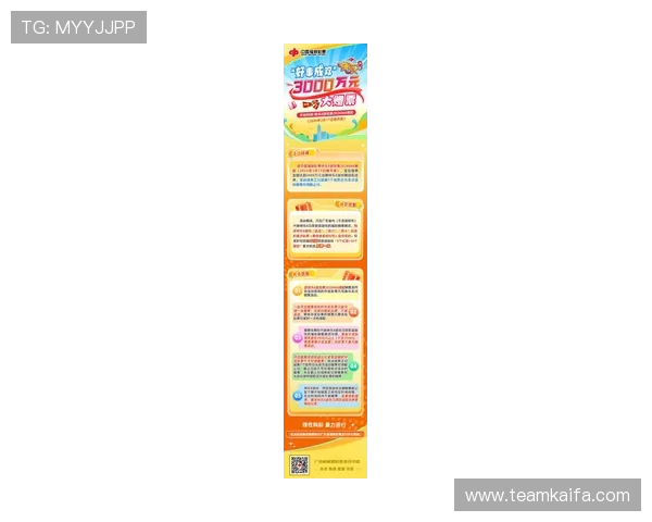 K8凯发旗舰厅注册平台最新优惠活动与福利礼包,助你轻松赢取丰厚奖励 K8凯发旗舰厅注册平台最新优惠活动与福利礼包,助你轻松赢取丰厚奖励