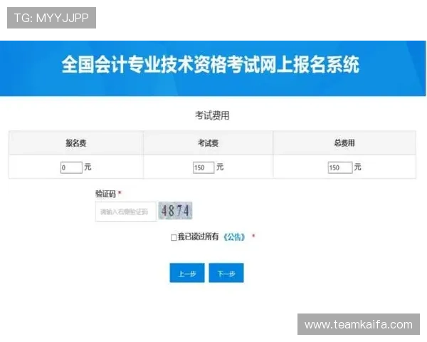 K8电投厅的用户注册流程与新手入门指南详解 K8电投厅的用户注册流程与新手入门指南详解