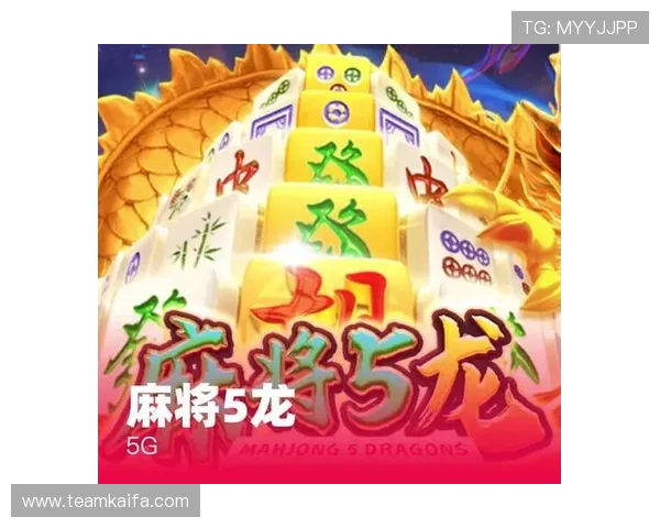 凯发天生一触即发试玩彩票官网带你体验最刺激的游戏快感与丰富的奖励机制