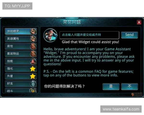 凯发客户端常见问题与解决方案详解帮助玩家排除使用中的各种困扰