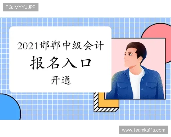 凯发网站登录入口官方渠道推荐及登录过程中常见问题解决方案