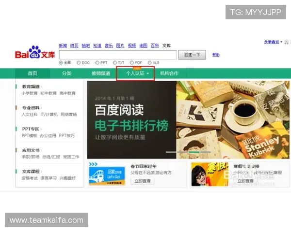 凯发真人注册平台安全可靠,快速注册流程详解助你轻松开启游戏之旅 凯发真人注册平台安全可靠,快速注册流程详解助你轻松开启游戏之旅