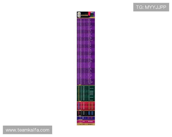 世界杯埃及与伊朗比赛开球时间公布，观赛指南及赛事亮点解析