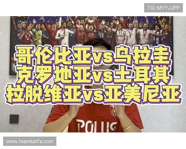 乌拉圭vs西班牙比赛场地交通指南及观众入场注意事项